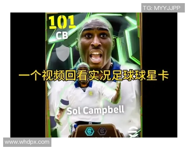 足球球星卡升级引领收藏新潮流打造沉浸式互动体验新时代